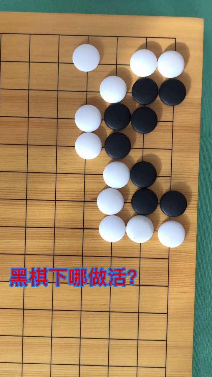 围棋下载手机版游戏盒子野狐围棋手机版下载官方安装-第2张图片-太平洋在线下载