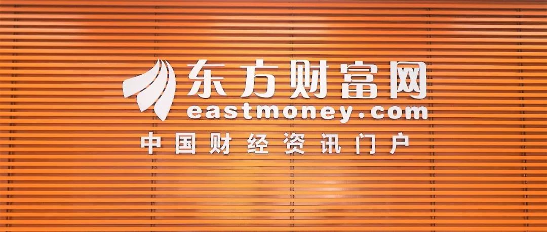 下载东方财富官方手机版下载东方财富网证券手机版