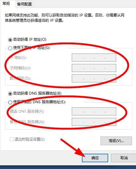 客户端切换网卡失败双网卡两个网段如何互通-第1张图片-太平洋在线下载