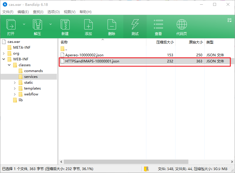 cas需要配置客户端用户cas未登录199怎么解决