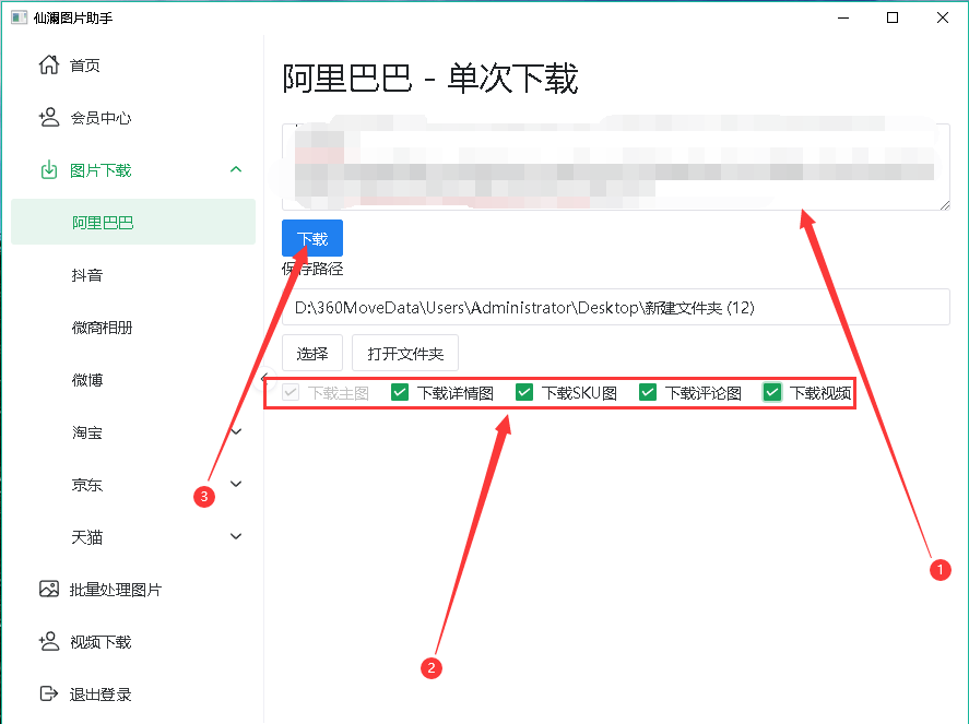 Alibaba安卓版下载阿里巴巴app安卓手机下载-第2张图片-太平洋在线下载