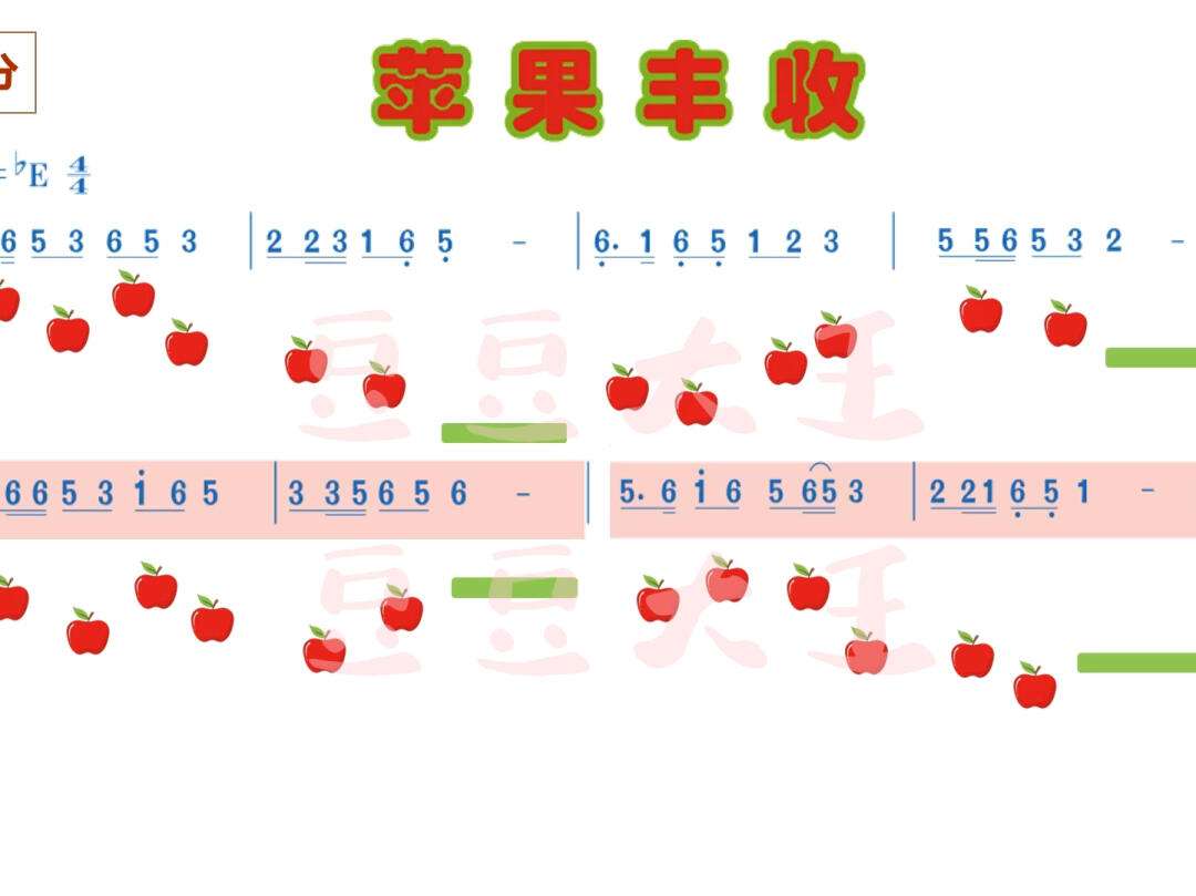 苹果版PPT格式ai生成ppt免费工具-第2张图片-太平洋在线下载