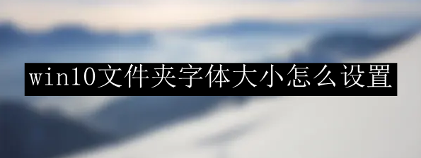 字体文件苹果版与win版windows系统字体下载-第1张图片-太平洋在线下载