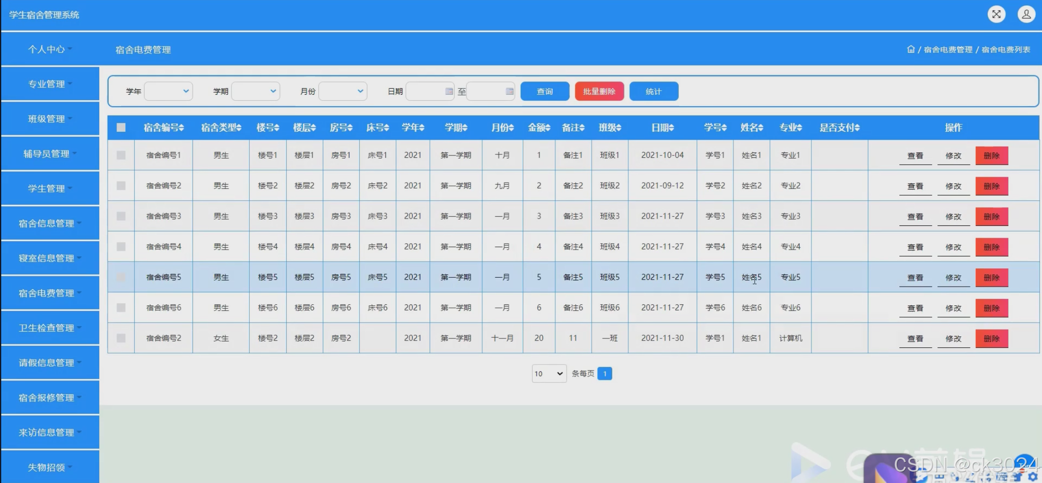 c文件服务端客户端客户端和服务端在一个程序里-第2张图片-太平洋在线下载