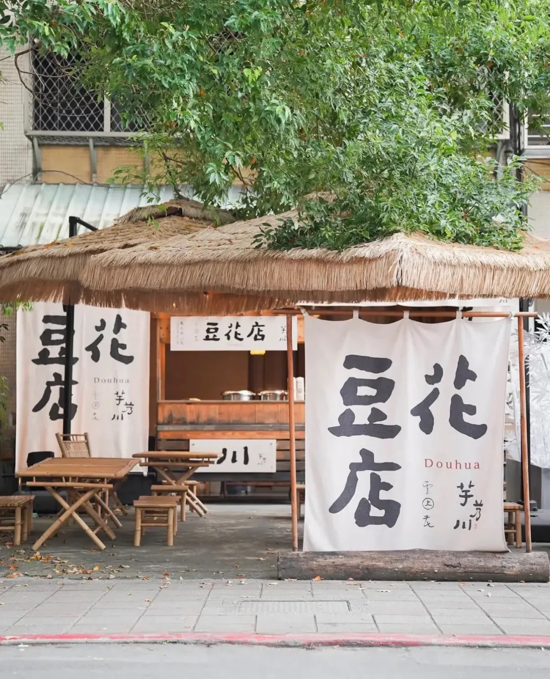 豆花小店app苹果版电脑版豆包app下载安装