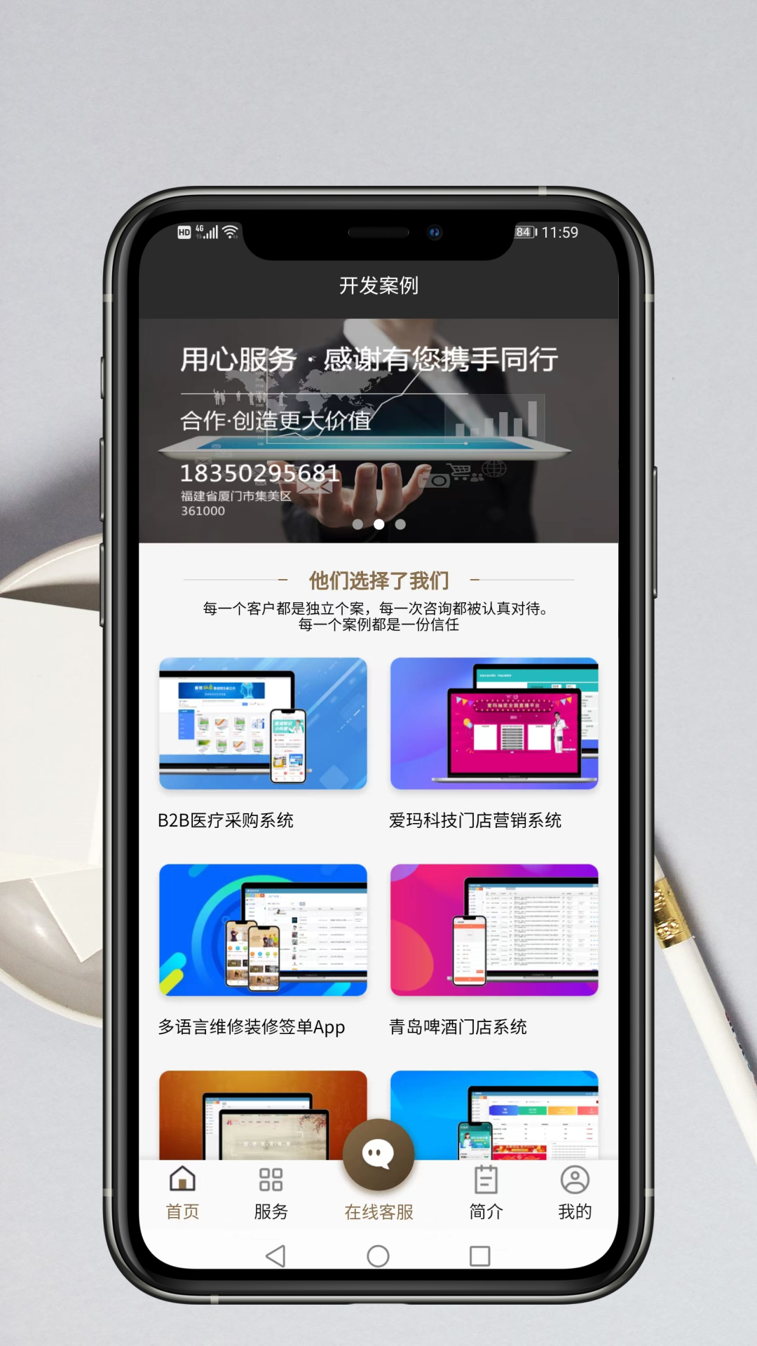 app客户端开发模式开发app需要什么技术-第2张图片-亚星国际官网