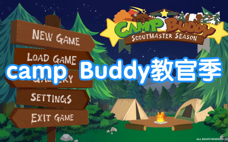 ampbuddy教官季安卓版campbuddy教官线pc版-第2张图片-太平洋在线下载