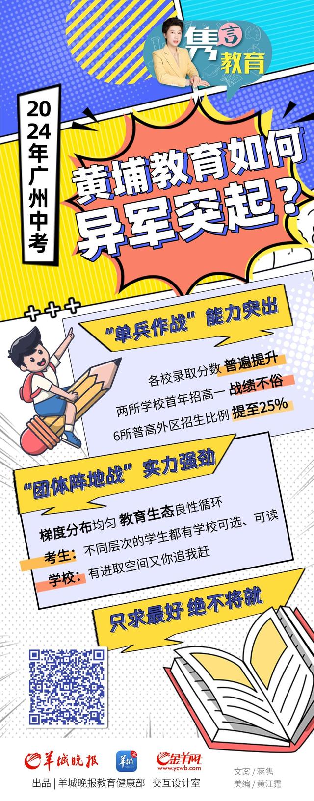 苹果手机教育版怎么买课程苹果教育优惠政策2024最新公告-第2张图片-太平洋在线下载