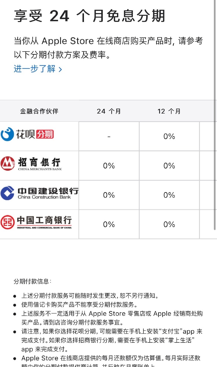 呗像花苹果版钱贷app官方下载苹果版-第2张图片-太平洋在线下载