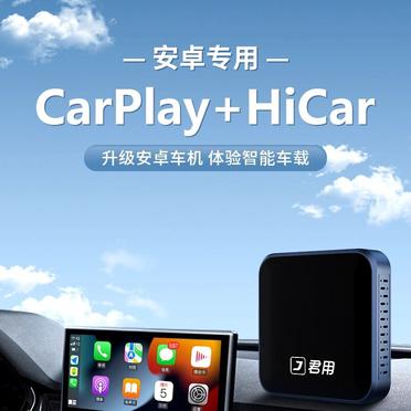 安卓版carplay叫什么安卓手机连接汽车carplay操作技巧