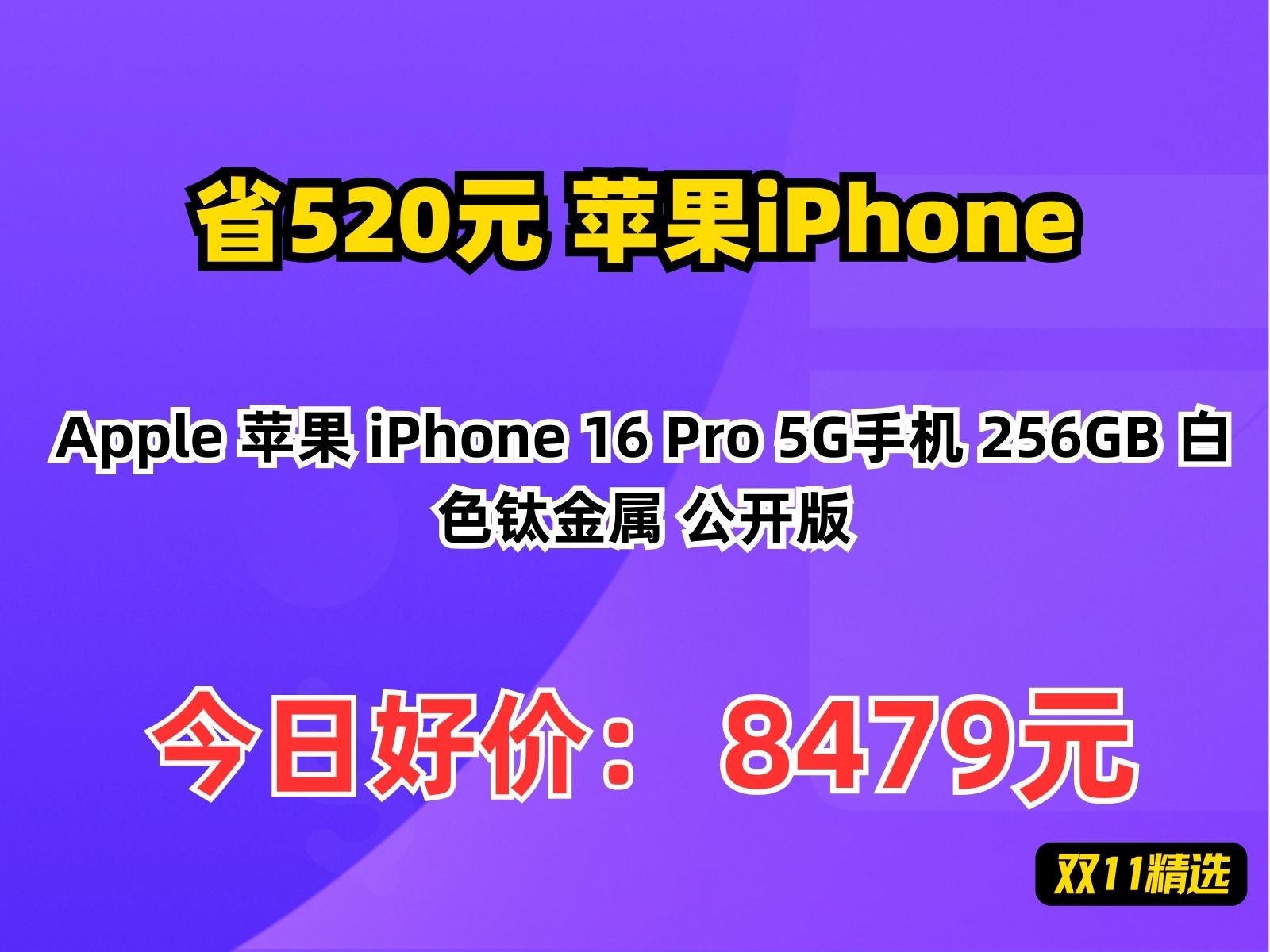 苹果8买公开版苹果买公开版还是快充套装-第2张图片-太平洋在线下载