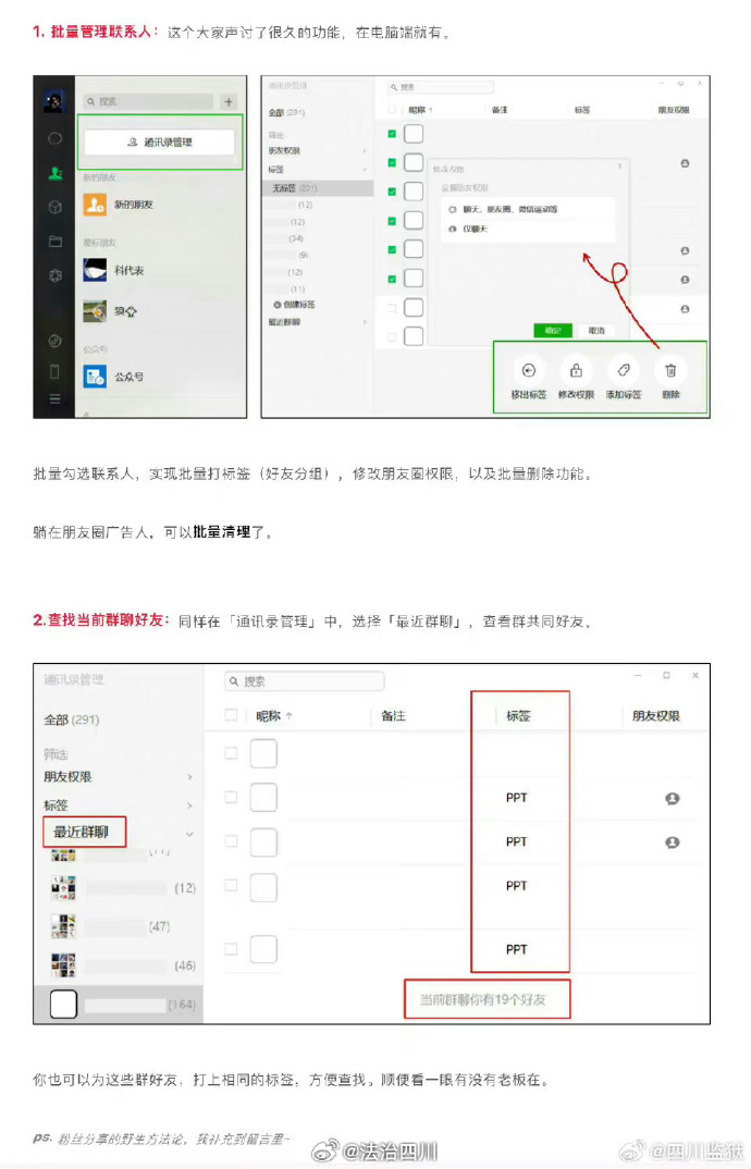 qq空间客户端版空间下载官方下载-第2张图片-太平洋在线下载