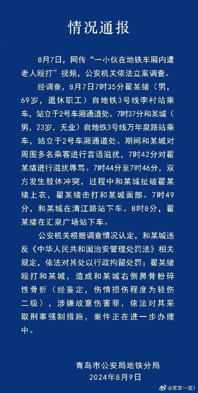 网易新闻客户端变暗网易新闻客户端下载手机版