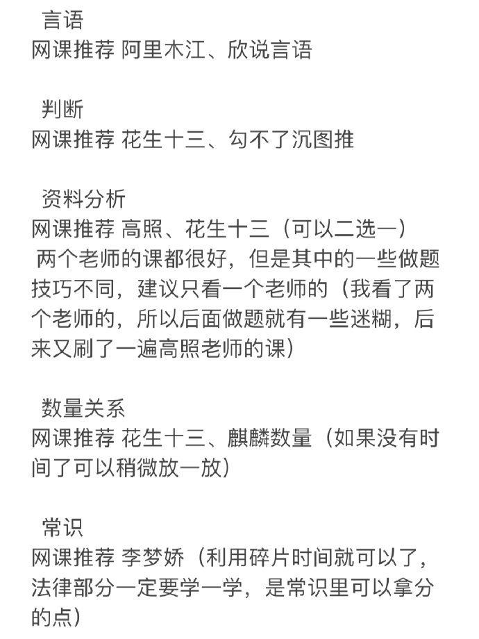 笨考神医苹果版免费医学试题软件-第2张图片-太平洋在线下载