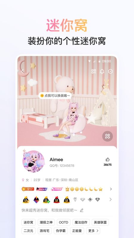 手机版安卓vncserverdroidvncserver下载-第2张图片-亚星国际官网