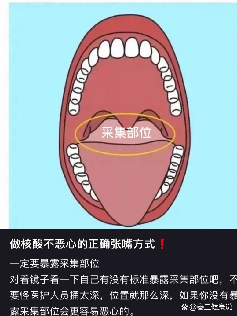 核酸采集app安卓版核酸检测app安卓下载