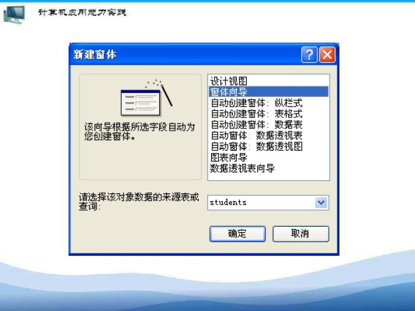 Windows客户端窗体翻译怎么用u盘重装系统win10步骤