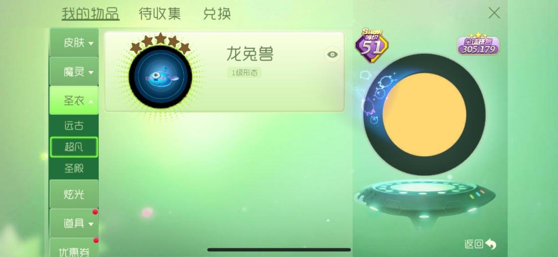 交易猫福利版苹果交易猫交易平台官网-第2张图片-亚星国际官网